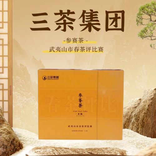 三茶集团-春茶评比参赛水仙