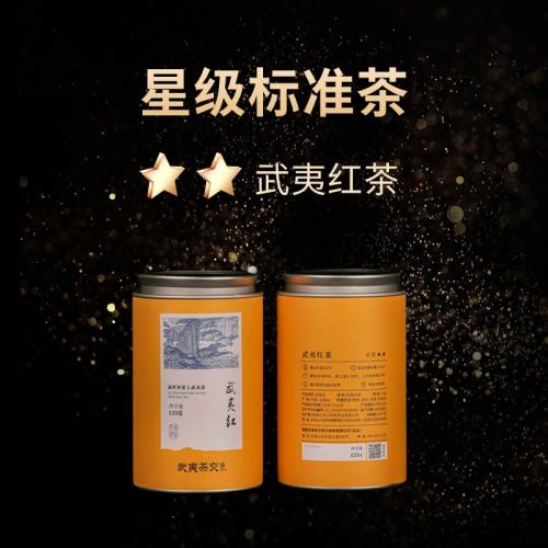 二星-武夷红茶-4201660