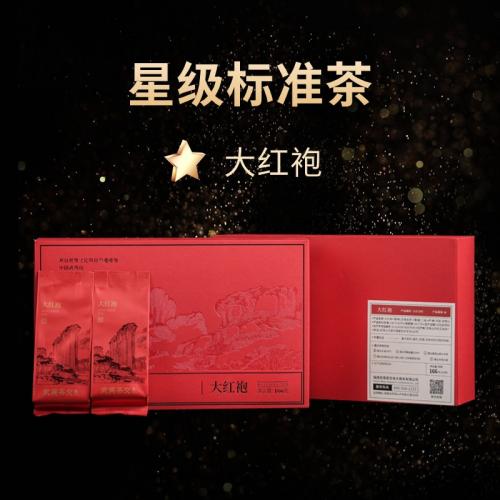 一星-大红袍-1101300