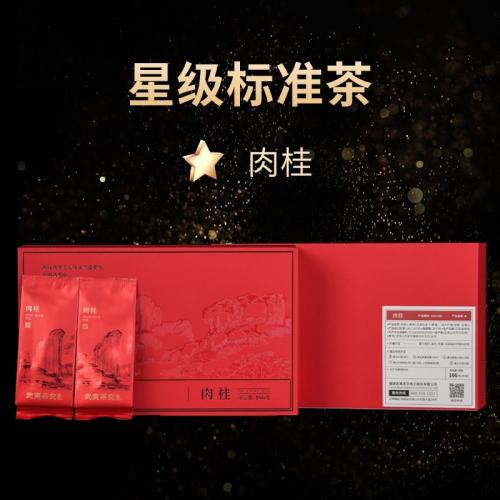 一星-肉桂-JG3101400
