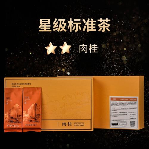 二星-肉桂-JG3201600