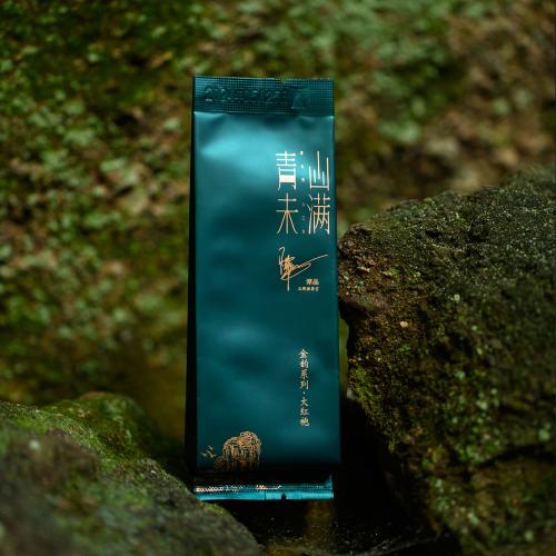 青山未满-金韵系列大红袍散泡